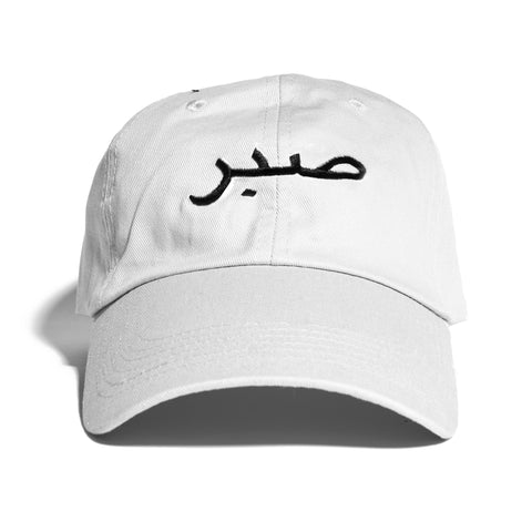 Outlined "Sabr" White